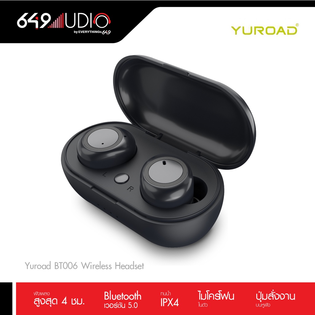 [เสียงดี เบสแน่น] Yuroad BT006 Bluetooth True wireless in ear l หูฟังไร้สายบลูทูธ แบบ In ear รุ่น BT006