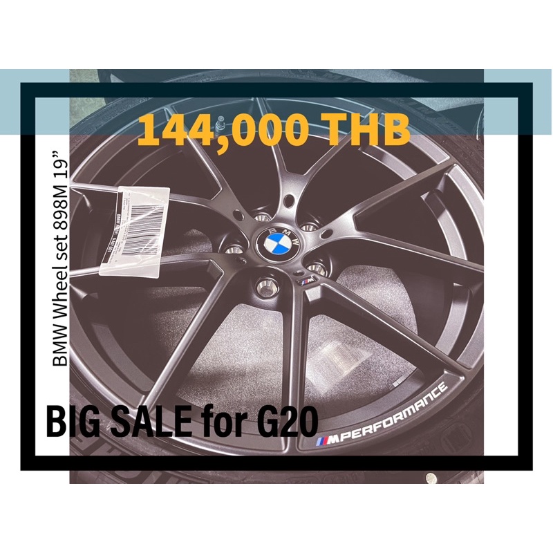 ชุดล้อพร้อมยาง BMW 898M 19” G20