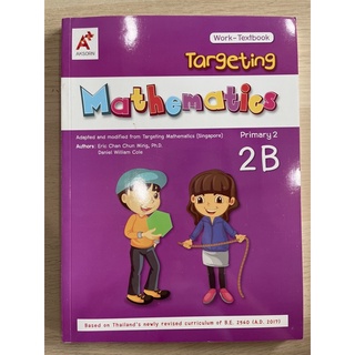 Targeting Mathematics Work-Textbook 2B (P.2) #อจท.