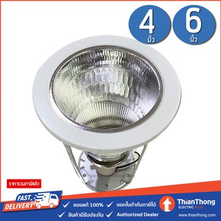 Lumax โคมไฟ ดาวน์ไลท์ Downlight E27 ขอบขาว ขนาด 4 นิ้ว 6 นิ้ว (โคมเปล่า)