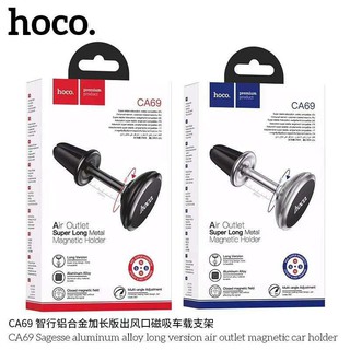 Hoco CA69 ขาตั้งโทรศัพท์แบบแม่เหล็ก/เสียบช่องแอร์ในรถ แบบยาว รุ่นใหม่ล่าสุด แท้100%