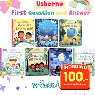 🎉Usborne First Questions and Answers Lift the Flap 🌟 หนังสือคำถาม-คำตอบ-ปกแข็ง