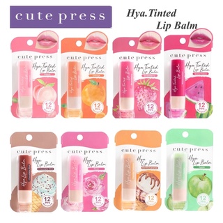 CUTE PRESS ลิป บาล์ม HYA TINTED LIP BALM ไฮยา ทินท์ ลิป บาล์ม ขนาด 3.7 กรัม