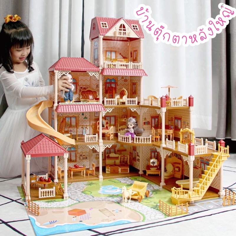 บ้านตุ๊กตาหลังใหญ่ บ้านตุ๊กตาบาร์บี้ บ้านของเล่นเด็ก