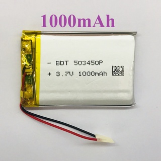 แบต Li-Po 1000MAH 503450P 3.7V แบตเตอรี่ลิเธียมโพลิเมอร์ สำหรับ MP4 บลูทูธจีพีเอส อุปกรณ์อิเล็กทรอนิกส์ Lithium-Polymer(สำหรับช่างหรือผู้ชำนาญ)