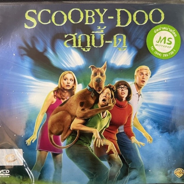 VCD การ์ตูน สคูบี้-ดู พากษ์ไทย แผ่นแท้ ถูกลิขสิทธิ์