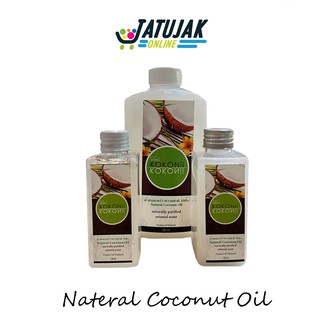 น้ำมันมะพร้าว Natural Coconut Oil