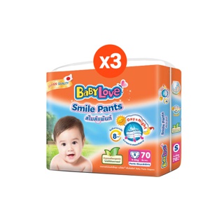โปรโมชั่น : ขายยกลังBABYLOVE SMILE PANTS กางเกงผ้าอ้อมเด็กเบบี้เลิฟสไมล์แพ้นส์ขนาดเมก้าไซส์S70ชิ้นx3