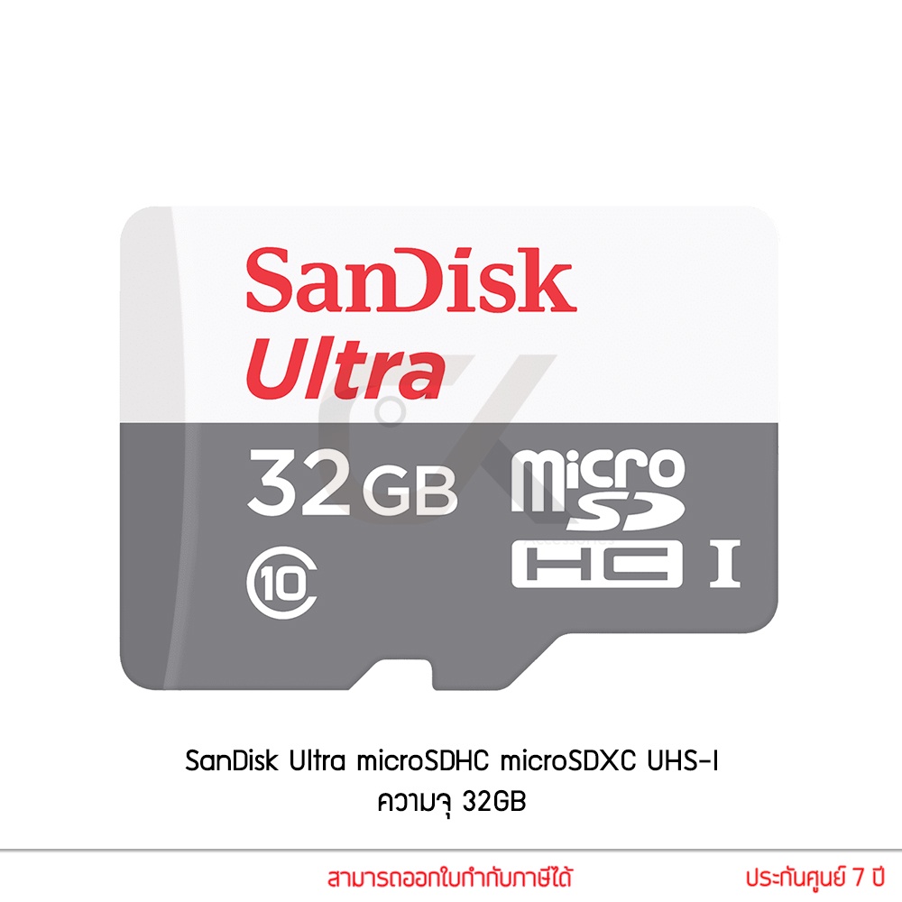 SanDisk Ultra MicroSD เมมโมรี่การ์ด 32 GB Class10 Micro SD by ckonline