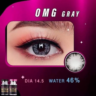 บิ๊กอายส์ ลายเกล็ดน้ำแข็ง รุ่นดัง omg - gray 🎉