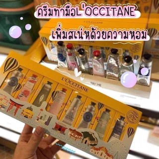 พร้อมส่ง LOCCITANE HAND CREAMS