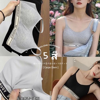 รวมตัวกันอร์ตบราไม่มีขอบไม่มีร่อยเนื้อผ้ายืดนุ่มายเสื้อใน