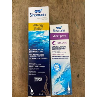 Sinomarin ซิโนมาริน สเปรย์พ่นทำความสะอาดโพรงจมูก ( Allergy Relief / Mini Spray )