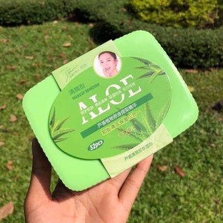 ทิชชู่ Aloe Vera With Cleansing Cotton