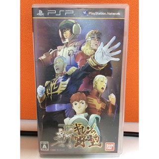 แผ่นแท้ [PSP] Kidou Senshi Gundam - Shin Gihren no Yabou (ULJS-00397)