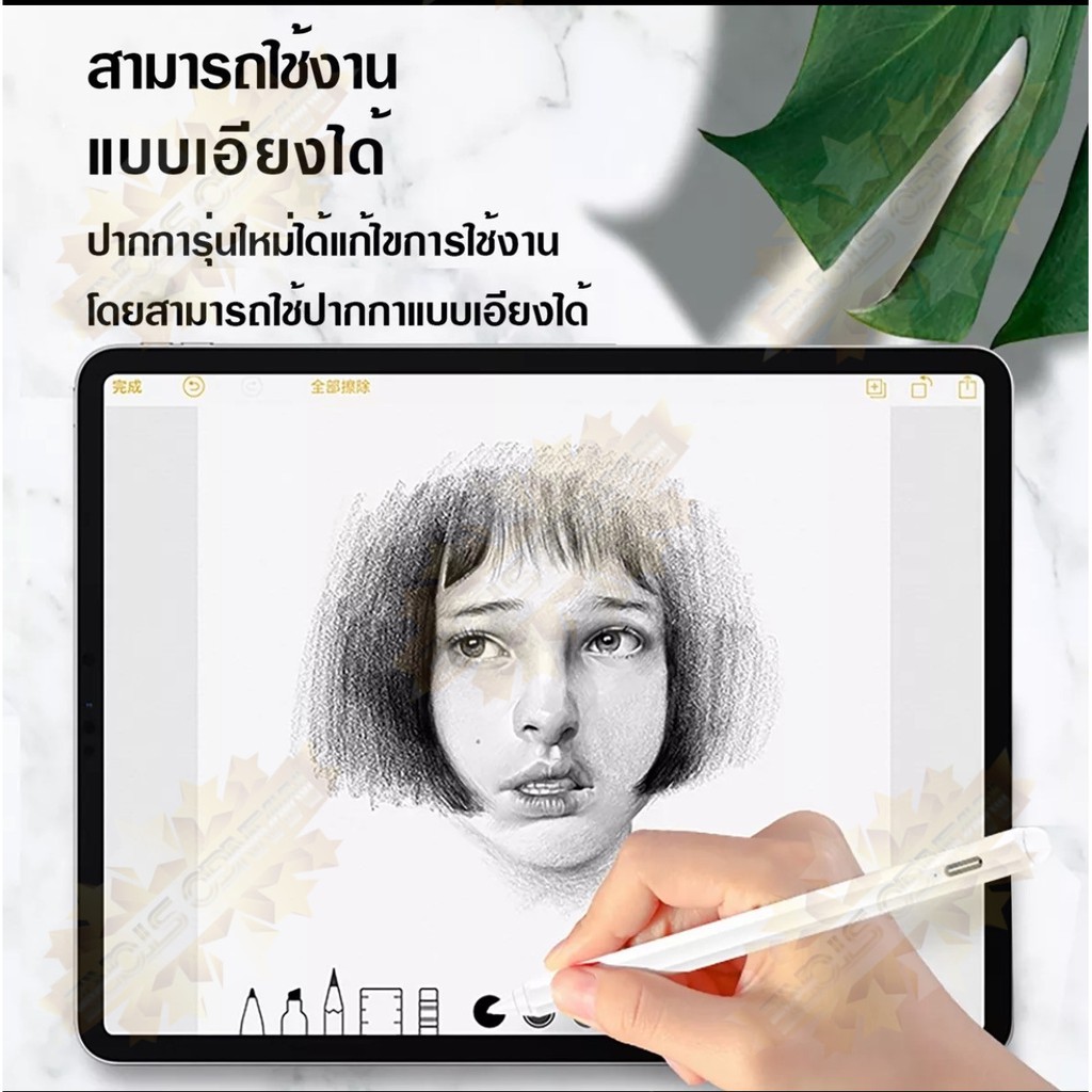 ใหม่?สำหรับ ipad?[วางมือบนจอ+แรเงาได้]ปากกาไอแพด สำหลับ Apple Pencil stylus ปากกา ipad gen7 gen8 gen10 10.2 Air3 Air4