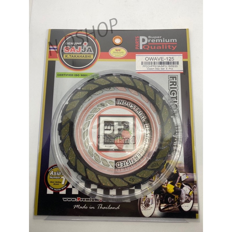 แผ่นคลัทช์FCCI สตอเบอรี่ เวฟ125S-R-Iไฟเลี้ยวบังลม 1ชุด4แผ่น