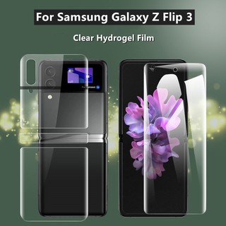 ฟิล์มไฮโดรเจล เหมาะสำรับ SAMSUNG Galaxy Z Flip 3 ฟิล์มนุ่มใหม่ คุณภาพสูง อุปกรณ์กันรอยหน้าจอ เหมาะสำรับ SAMSUNG Galaxy Z Flip3