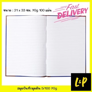 Venus สมุดบันทึก มุมมัน ปกแข็ง HBV51007-1 5/100 70g 100 แผ่น
