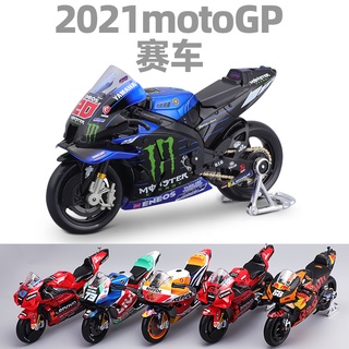 Maisto โมเดลรถจักรยานยนต์ 1:18 motogp Ducati RedBull KTM Yamaha Honda 2021