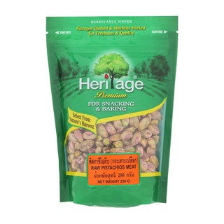 เฮอริเทจพิสทาชิโอดิบ 250กรัม Heritage Pistachios, Raw, 250 grams