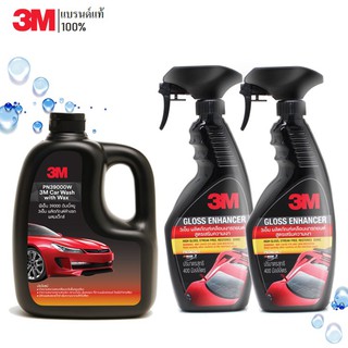 3M Set 34  แชมพูล้างรถ ผสมแว็กซ์ PN39000W + (2 ขวด) 3M สเปรย์เคลือบเงาสีรถ สูตรเสริมความเงา PN39034LT