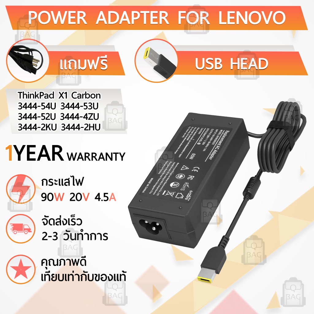 สายชาร์จ คอม อะแดปเตอร์ Lenovo 20V 4.5A อะแดปเตอร์คอม Charger Adapter Power Supply Lenovo L440 L450 