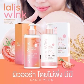 lalis Wink ซื้อ 1 แถม 1 แค่อาบก็ขาวได้ไม่โป๊ะ!!!! คุ้มมากบอกเลย