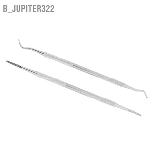 B_Jupiter322 ตะไบเล็บคุด แบบสเตนเลส 2 ชิ้น