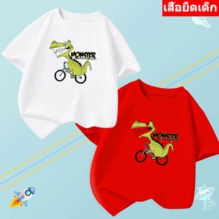 K-2209-SHORT เสื้อยืดเด็ก เสื้ฟอแขนสั้นเด็ก ลายการ์ตูนน่ารัก แฟชั่นเด็ก