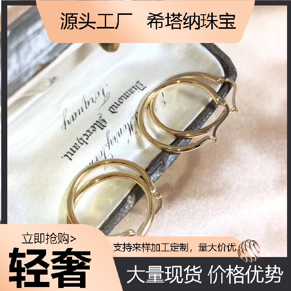 Shitana 18k ทองอิตาลีหูแหวนเนื้อ au750 อารมณ์หญิงต่างหูผู้ผลิตทอง k ทองขายส่ง