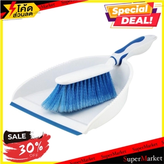 🔥*พร้อมส่ง*🔥 ไม้กวาด+ที่โกยผงขอบยางด้ามสั้น ไม้กวาดและที่โกยผง HAND BROOM AND RUBBER-EDGE DUSTPAN SWASH