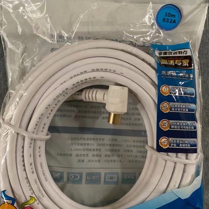 TV Cable สายอากาศทีวี สายทีวี สีขาว ยาว 1.8/3/5/10/15 เมตร ใช้ทองแดงบริสุทธิ์ นำสัญญาณได้ดี