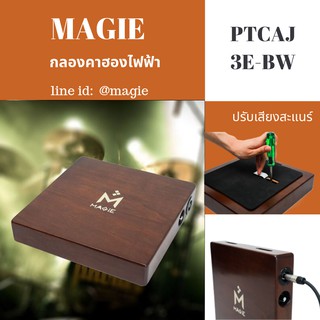 Magie กลองคาฮอง แผ่นซ้อมไฟฟ้า รุ่น PTCAJ 3E-BW