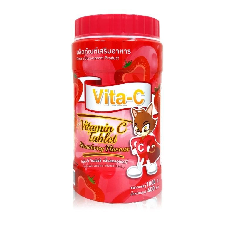 [ส่งฟรี]Vita-C Vitamin C Tablet Strawberry Flavors 1000 Tablets ไวต้า-ซี วิตามินซี กลิ่นสตรอเบอรี่ 1000 เม็ด 400 กรัม