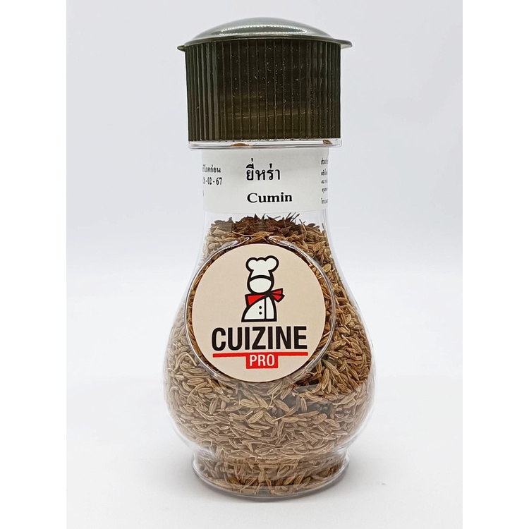 ยี่หร่าเม็ด CUIZINE PRO [ 45 กรัม ] Cumin Seeds