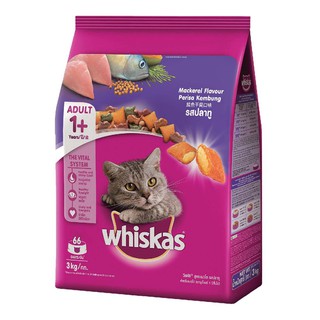 🔥HOT🔥 วิสกัส อาหารแมวโต รสปลาทู 3 กก. Whiskas Cat Food Adult Mackerel 3 kg