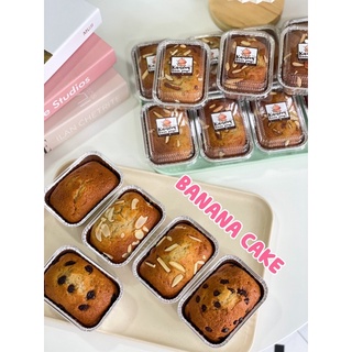 เค้กกล้วยหอม เน้นกล้วย ไม่เน้นแป้ง หอมนุ่ม (ขอขั้นต่ำ 4 กล่อ…