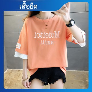 เสื้อยืดแฟชั่นผู้หญิง เนื้อผ้าดีใส่สบาย คอกลมแขนสั้น แนวหวานสดสวยน่ารักNO:862