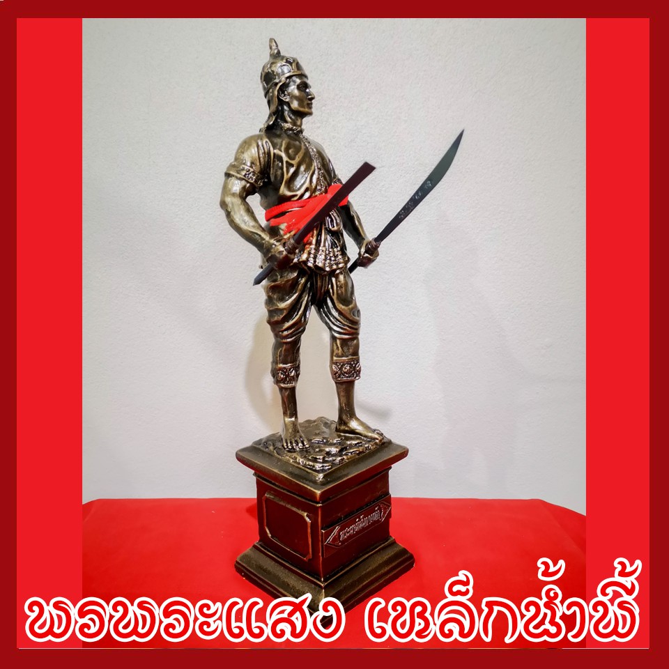 พระยาพิชัยดาบหัก สูง 13 นิ้ว วัตถุมงคล เนื้อมวลสารแร่เหล็กน้ำพี้ รับประกัน ชำรุดจากการขนส่ง ส่งให้ใหม่ ราคา ถูกที่สุด ดีลบีเคเค แกลเลอรีภาพที่ 3