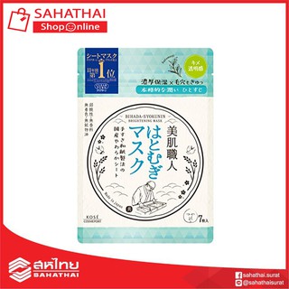 Clear Turn Bihada-Syokunin Mask 7 sheets