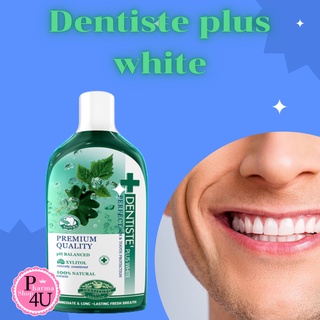 Dentiste’ Plus White Oral Rinse น้ำยาบ้วนปาก ลดกลิ่นปากและแบคทีเรีย ส่วนผสมจากธรรมชาติ ขนาด 450/700ml เดนทิสเต้