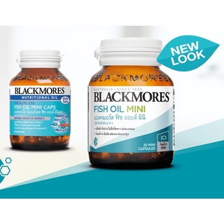 Blackmores Odourless Fish Oil Mini Caps (30 / 60 แคปซูล)