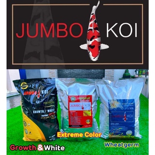 อาหารปลาคราฟ Jumbo KOI (จัมโบ้ โค่ย) มีทั้งหมด 3 สูตร