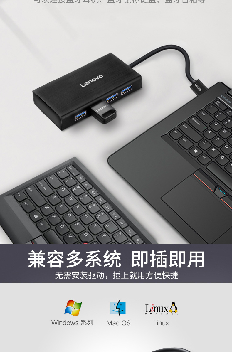 Lenovo Lp 0806 C 0806 Type - C Hub 3 . 0 Usb 3 . 0 พอร์ตอะแดปเตอร์ ...