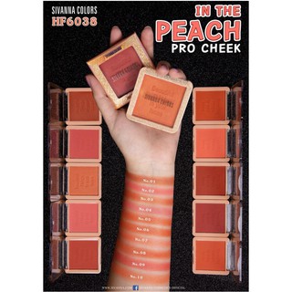 บลัชออน SIVANNA COLORS IN THE PEACH PRO CHEEK บลัชออนเนื้อฝุ่นและชิมเมอร์ สิวันนา