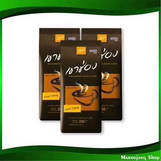 กาแฟเกล็ดสีน้ำตาล 200 กรัม (3ถุง) เขาช่อง Khao Shong Agglomerated Instant Coffee Brown กาแฟสำเร็จรูป กาแฟซอง กาแฟชง