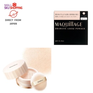 【Direct from Japan】MAQuillAGE/Dramatic Loose Powder(FULL SET) 10g/loose powder/gloss/pore removal/powder cleaning