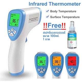 ** สินค้ามีพร้อมส่ง**  เครื่องวัดไข้อินฟาเรด เครื่องวัดอุณหภูมิดิจิตอล Thermometer DT-8806C พร้อมไฟแจ้งเตือนมีแสดงผล LED