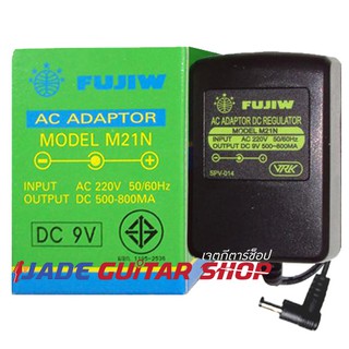 Fujiw อเดปเตอร์ หม้อแปลง ฟูจิว 9v รุ่นM21N จ่ายกระแส 500mA-800mA สำหรับเอฟเฟค กีตาร์โดยเฉพาะ